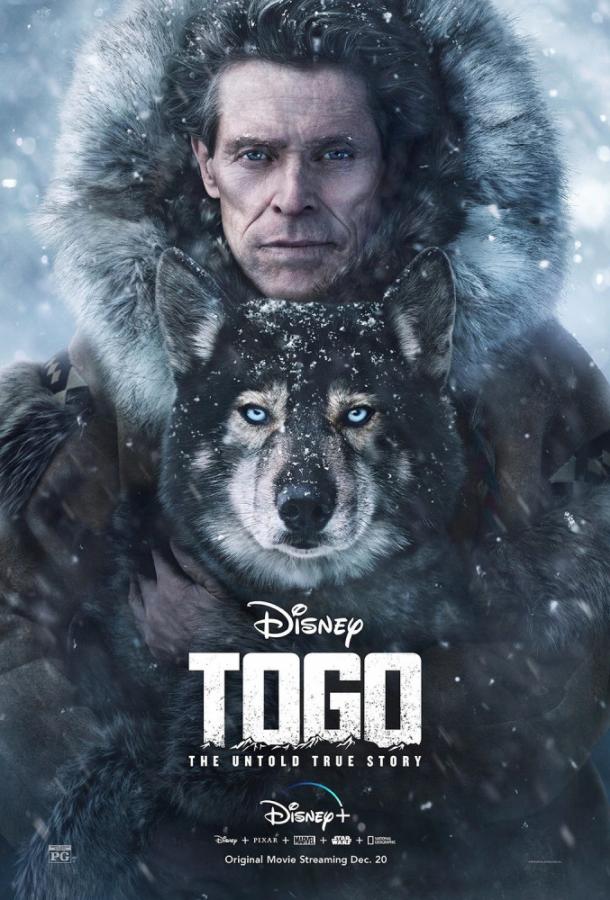 Фильм Того 2019 года смотреть онлайн: драма с Уиллемом Дефо